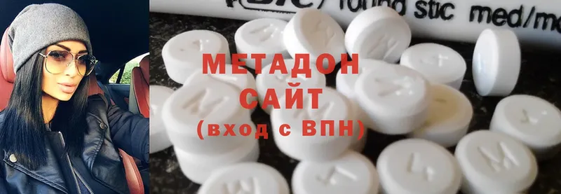 дарк нет как зайти  Богородск  МЕТАДОН methadone 