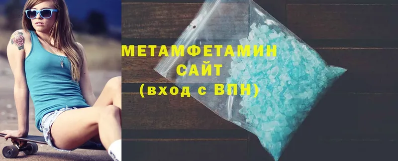 цены   Богородск  Метамфетамин Methamphetamine 