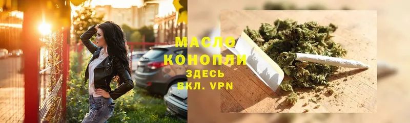 Дистиллят ТГК THC oil  MEGA   Богородск 